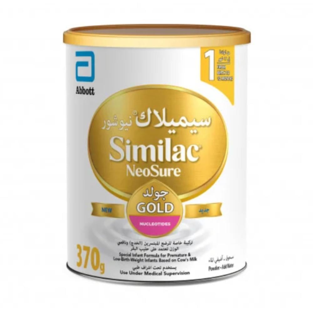 345d1a4c-2580-4f40-a97b-8b3a29ac0ed1-1000x1000-D9ZlLTMRd7OuAupi2TRiCCQlA0BxBtm41OvFzfHP.jpg - الصورة 1